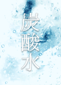 Sparkling Waterrr