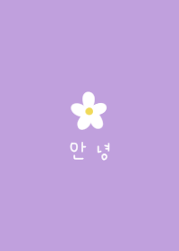 Lavender and flowers. Korean.