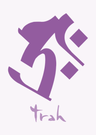 BONJI zodiac [traH] PURPLE LOVER (0672