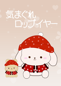 Whimsical rabbit Theme