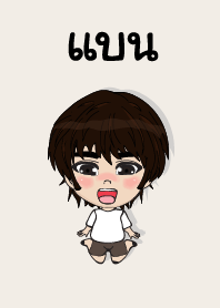 my name is ban (sawasdee)