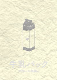milk cartons washi ginnezu