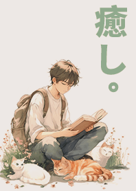 療癒生活貓咪朋友 男孩與貓6.2凱瑞精選集