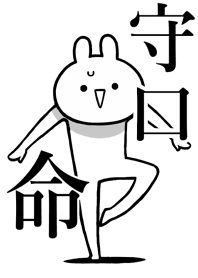 Like Themiie[MORIGUCHI]