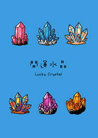 New Year Lucky Crystal(Sunny blue)