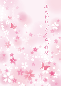 Fluffy cherry blossom Butterfly