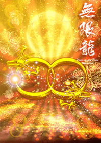Infinite Dragon: Financial Luck