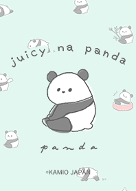 ジューシーなパンダ