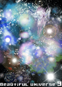美しい宇宙 3