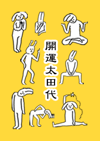 OOTASHIRO by uchuujin no.11485