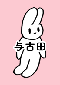 YOKOTA by nekorock no.9901