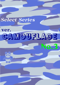 セレクトシリーズver.カモフラージュ No.3