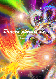運気最強鳳凰と龍 Dragon Phoenix clover