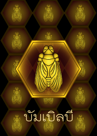 Bumble bee