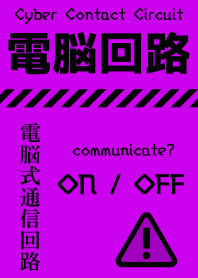 Cyber Contact Circuit [PURPLE] c06