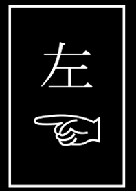 monochrome Theme【左】