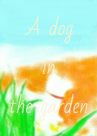白い犬のいる庭