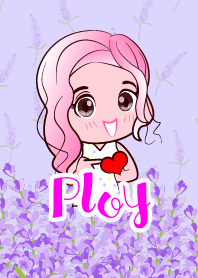 ฉันชื่อ พลอย