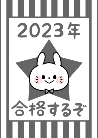2023 Happy New Year. Rabbit. 117