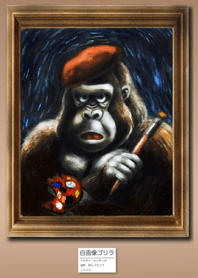 Oil Painting Gorira Museum