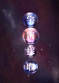 Space sampling