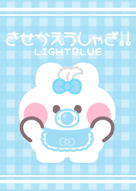 Ushagi!!7 light blue