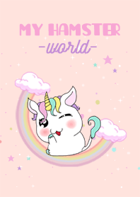 แฮมเตอร์ร่วมร่างกับยูนิคอร์น