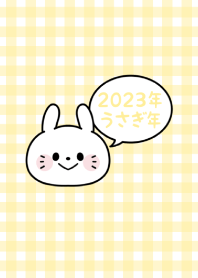 2023 Happy New Year. Rabbit. 27