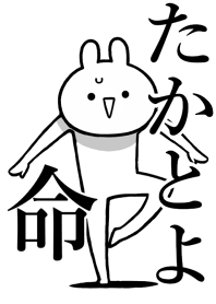 Like Themiie[Takatoyo]