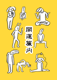 SUNOUCHI by uchuujin no.10211