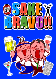 SAKE BRAVO!