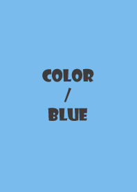 심플 컬러 : 블루 9
