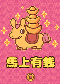 โชคดีนะ!รวยเร็วๆ นี้! 1B