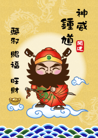 Magical Vigor Zhong Kui-Exorcism