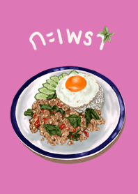 Stir Fried Basil