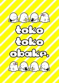 とことこおばけ。