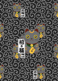 Maneki Neko (Black) W