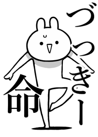 Like Themiie[du-ki-]