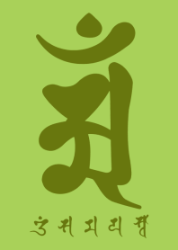 BONJI zodiac [aM] CONIFER (0492