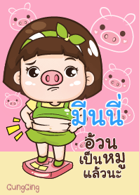 มีนนี่ อุ๊งอิ๊ง เด็กอ้วน V07