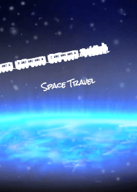 ～宇宙旅行～