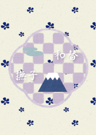 和替 撫子【和柄】