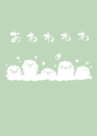 awawawawa dull color green