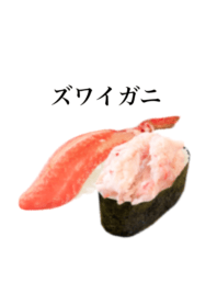 Sushi / crab 4