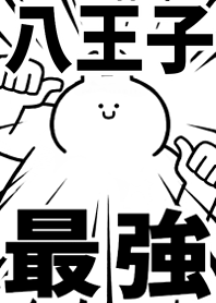 Strongest rabbit[HACHIOUJI]