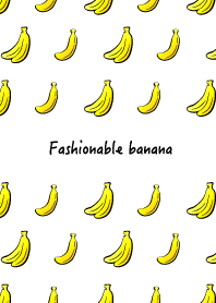 時尚香蕉!