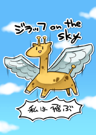 Giraffe on the sky