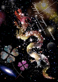 運気上昇 龍神 Happy Dragon Universe