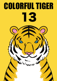 カラフルな虎13