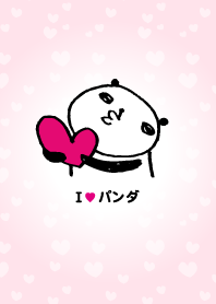 I love パンダ